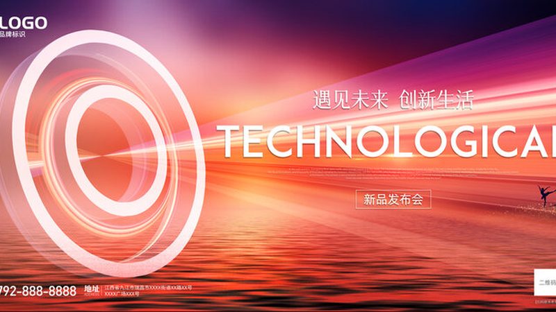企业级搜索实时索引：ERP系统中的高效信息检索之道