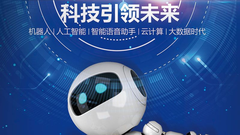物联网解决方案技术标准规范：构建安全高效智能网络的关键